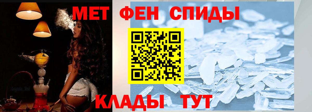 Amphetamine VHQ  Вход с VPN  АМФЕТАМИН  Ярославль 