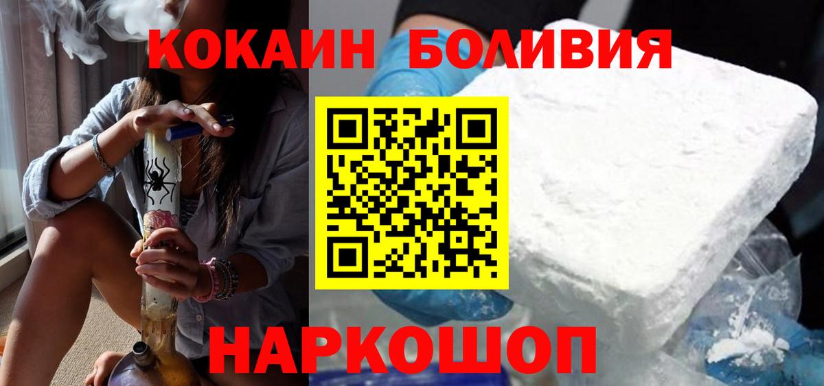 КОКАИН 99% Ярославль