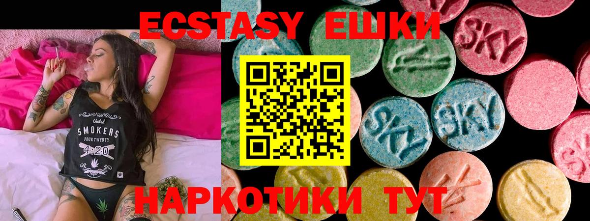 Ecstasy Philipp Plein Ярославль