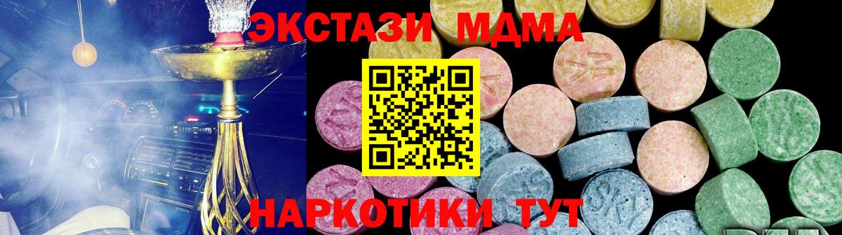 Ecstasy  ЭКСТАЗИ Дубай  Вход с VPN  Ярославль 