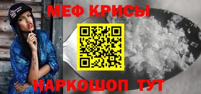 каннабис Краснознаменск