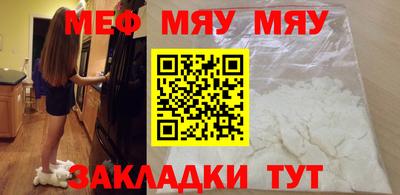 каннабис Краснознаменск
