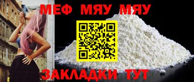прущие грибы Краснодар