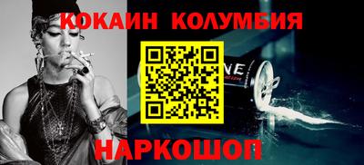 каннабис Краснознаменск
