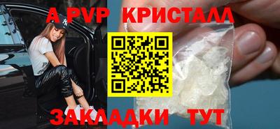 Альфа ПВП Кунгур