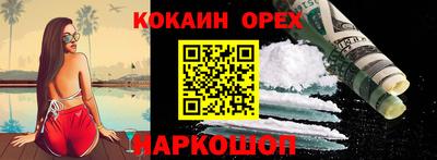 не бодяженный Краснокаменск