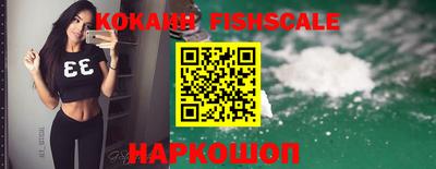 каннабис Краснознаменск