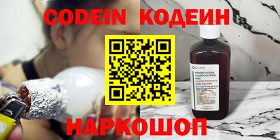героин Кулебаки