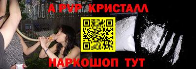 каннабис Краснознаменск
