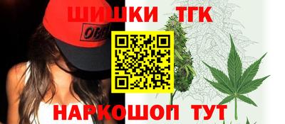 каннабис Краснознаменск