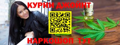 прущие грибы Краснодар