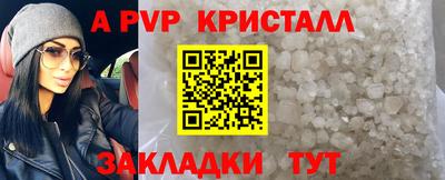 Альфа ПВП Кунгур