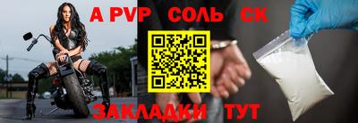 не бодяженный Краснокаменск