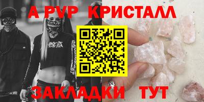 прущие грибы Краснодар