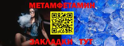 не бодяженный Краснокаменск