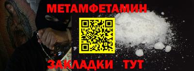прущие грибы Краснодар
