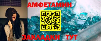 прущие грибы Краснодар