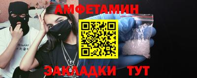 прущие грибы Краснодар