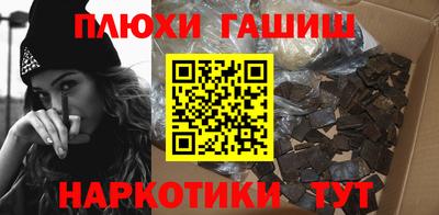 прущие грибы Краснодар