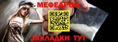 не бодяженный Краснокаменск