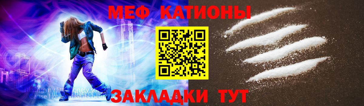МЕФ Ярославль