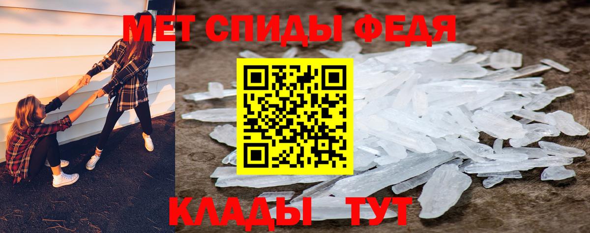 Первитин винт Ярославль