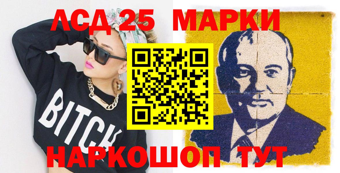 Марки N-bome 1,5мг  Марки N-bome  Ярославль  Марки N-bome 1,5мг  Вход с VPN 