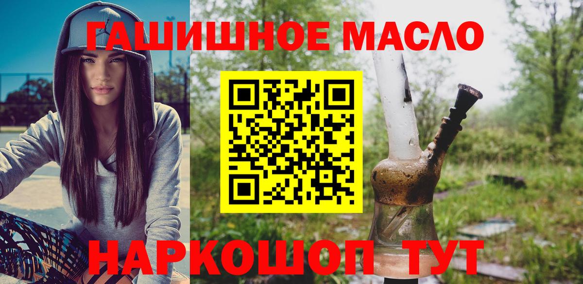 Дистиллят ТГК вейп с тгк Ярославль