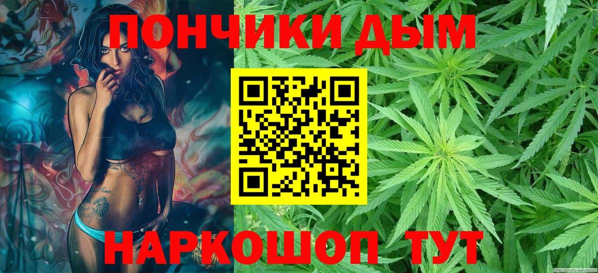 Ярославль  МАРИХУАНА индика  Вход с VPN  Бошки марихуана Amnesia  Бошки Шишки THC 21% 